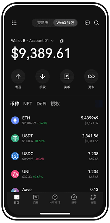 欧忆交易所功能演示